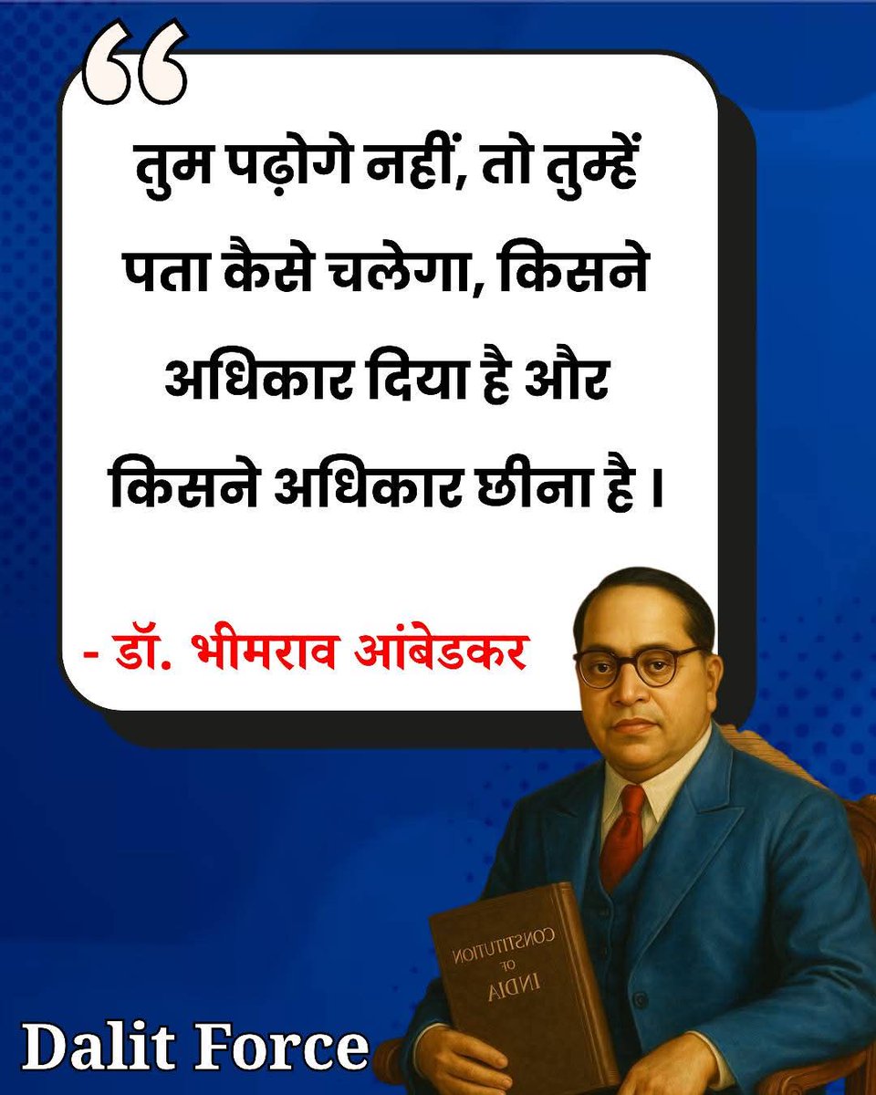 जिस देश की सियासत धार्मिक मसलों को शांत करे वो देश महान बन जाता है।
और जिस देश की सियासत खुद धार्मिक उन्मादों को पैदा करे तो समझ लो उस देश को गलत लोग चला रहे हैं। 
-मार्टिन लूथर किंग 
#BAN_EVM