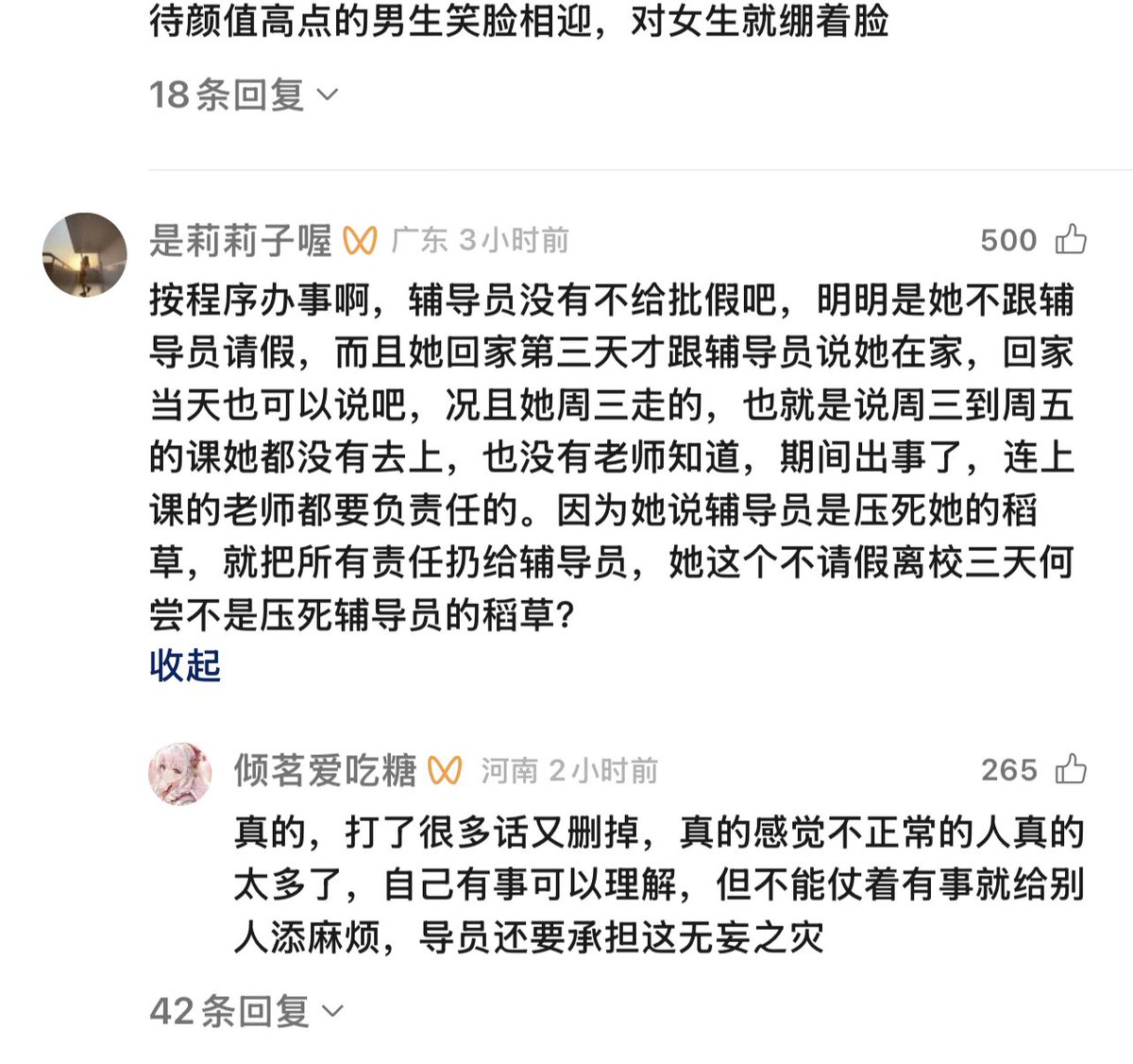 多崎造没颜色 tweet media