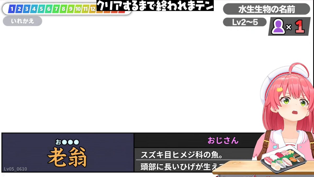 おじさん一発で当てるの奇跡かよww #みこなま