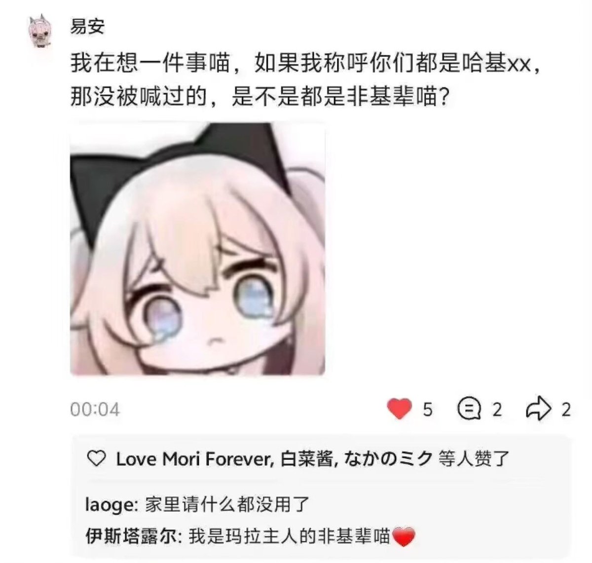 肉奴雌畜情语~♡ (@qingmiao0) on Twitter photo 