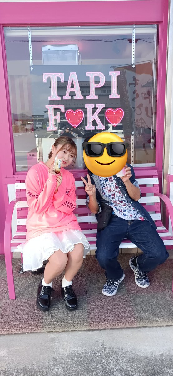 ひろき(ゆいかおり、Laki❤️‍🔥🐇🌞／OTOMICHI🩷❤／前原幸來／BNSI､💛🩵 tweet media