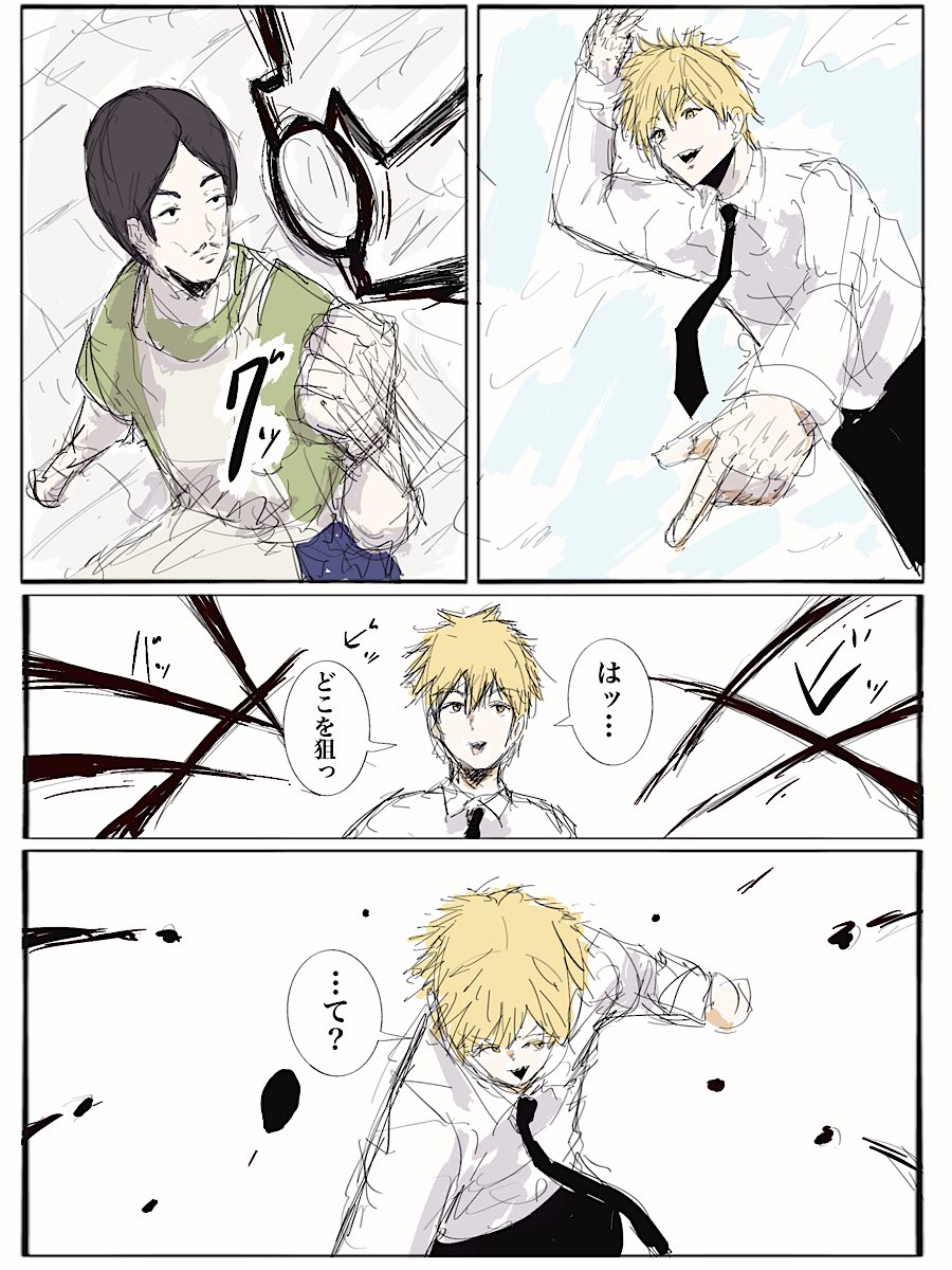 超新星 