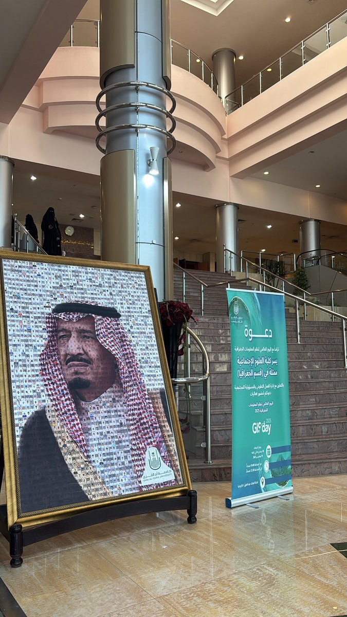 Hadeel_x28's tweet photo. من حضوري اليوم لمؤتمر اليوم العالمي لنظم المعلومات الجغرافية (GIS Day)كانت تجربة ثرية تعلّمت فيها الكثير عن أحدث التقنيات والتطبيقات في مجال نظم المعلومات الجغرافيةواطلعت على تجارب مهنية وأبحاث مميزة أثرت معرفتي وزادت شغفي🌎 #اليوم_العالمي_لنظم_المعلومات_الجغرافية2025
#GISDAY2025 https://t.co/bgPBzqSpi9