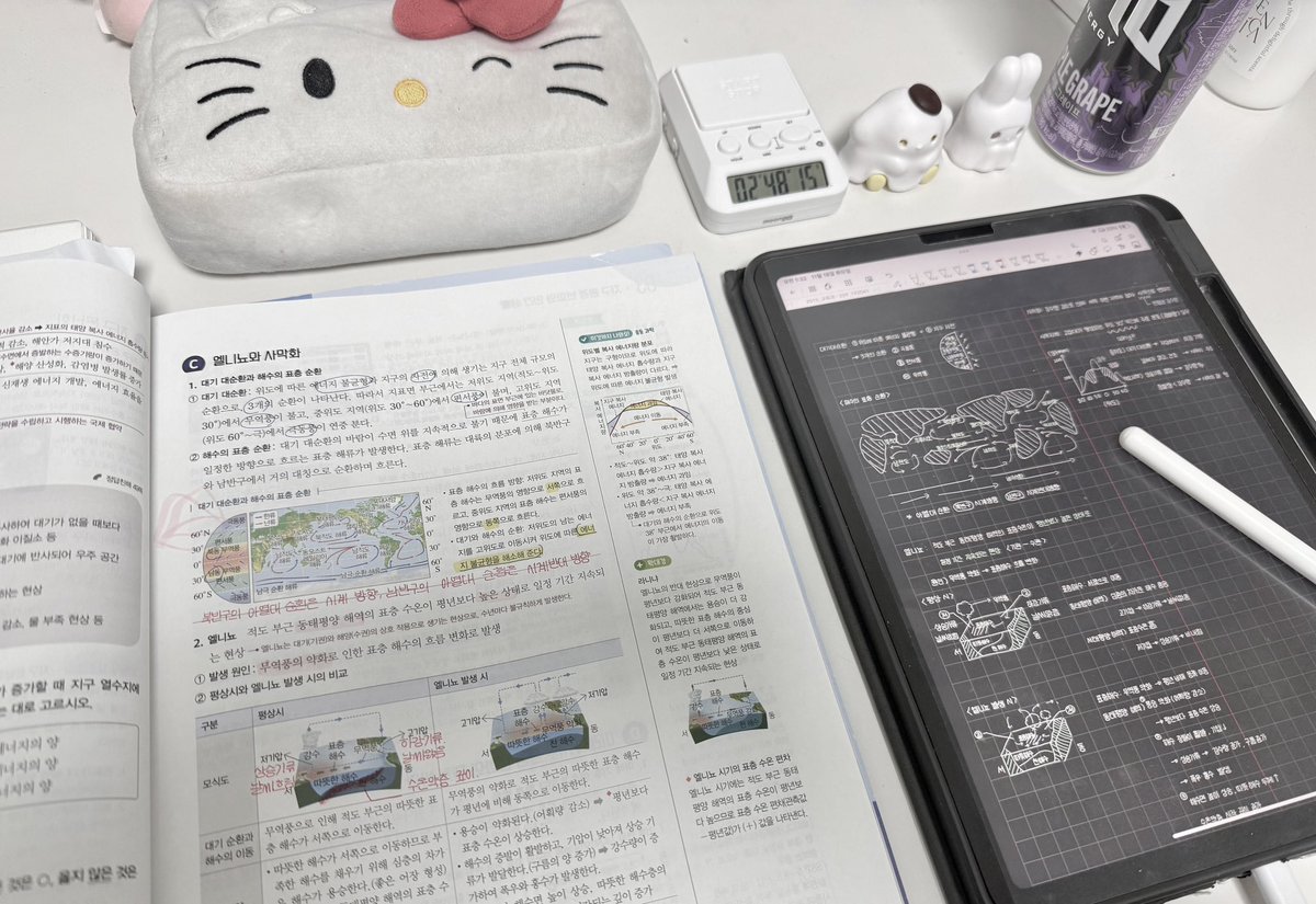 또다시보여줘야해