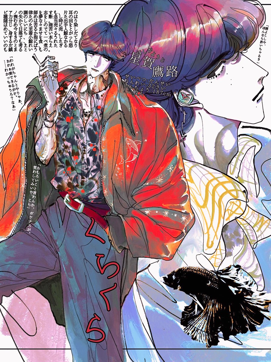 <a href="/kurakura20xx/">🐠くらくら🐠</a> 
#くらくら_CS #くらくら_一般人
自宅に親戚います、よろしくお願いします〜