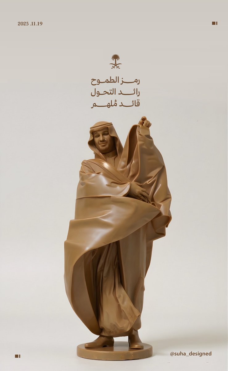 سُهـا | مصممة جرافيـك tweet media