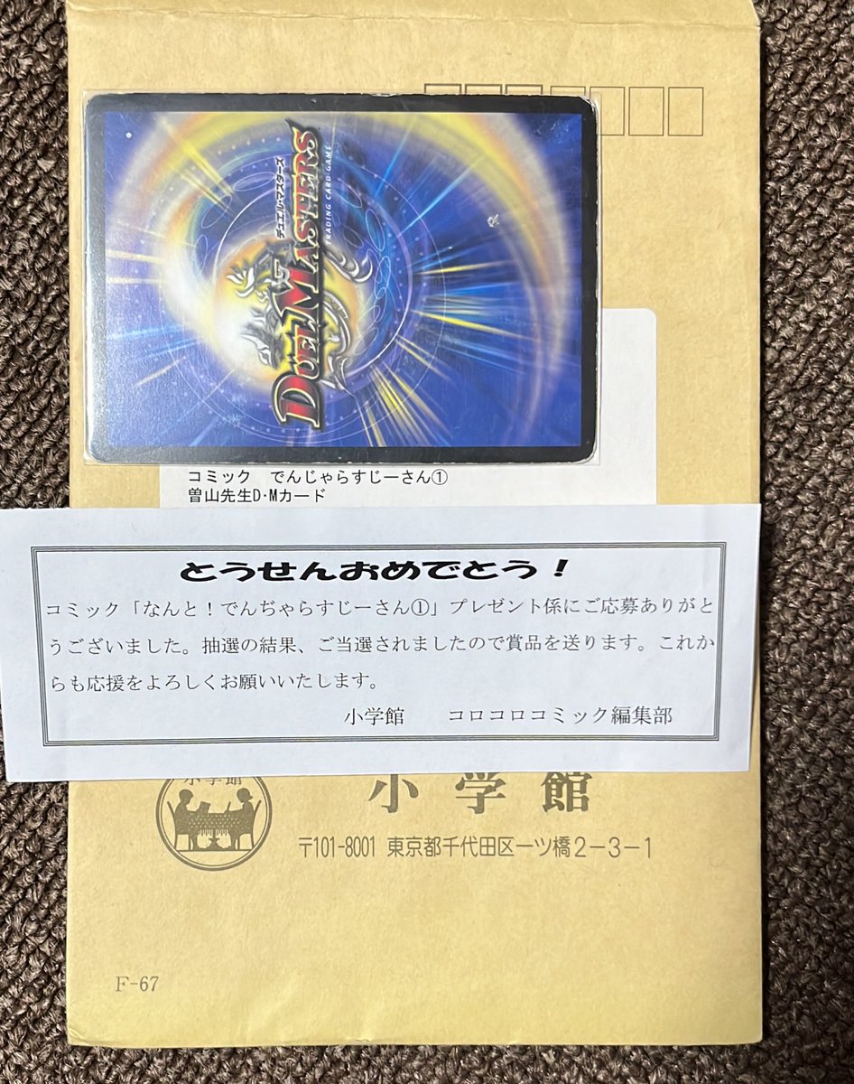 未開封@絶版box (@mikaihu123) / Posts / X