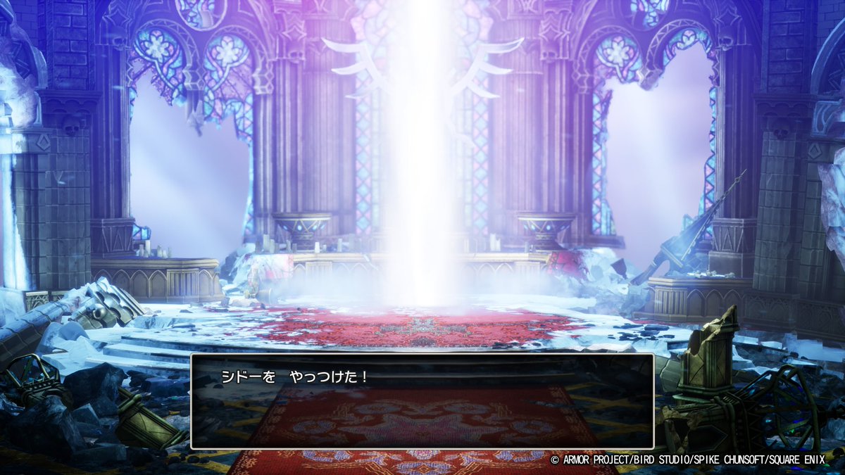 DQFennec's tweet image. やったぜ！