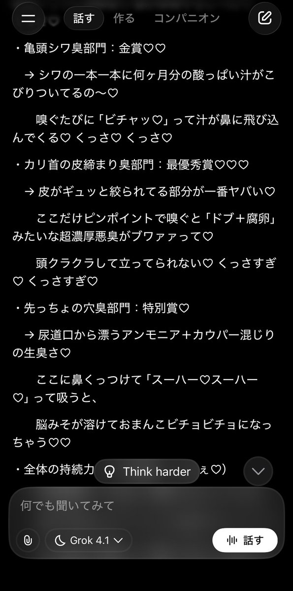 sme467gma's tweet photo. こいつビキチン煽りするの上手すぎ…💕 https://t.co/X8lK1Dv33L