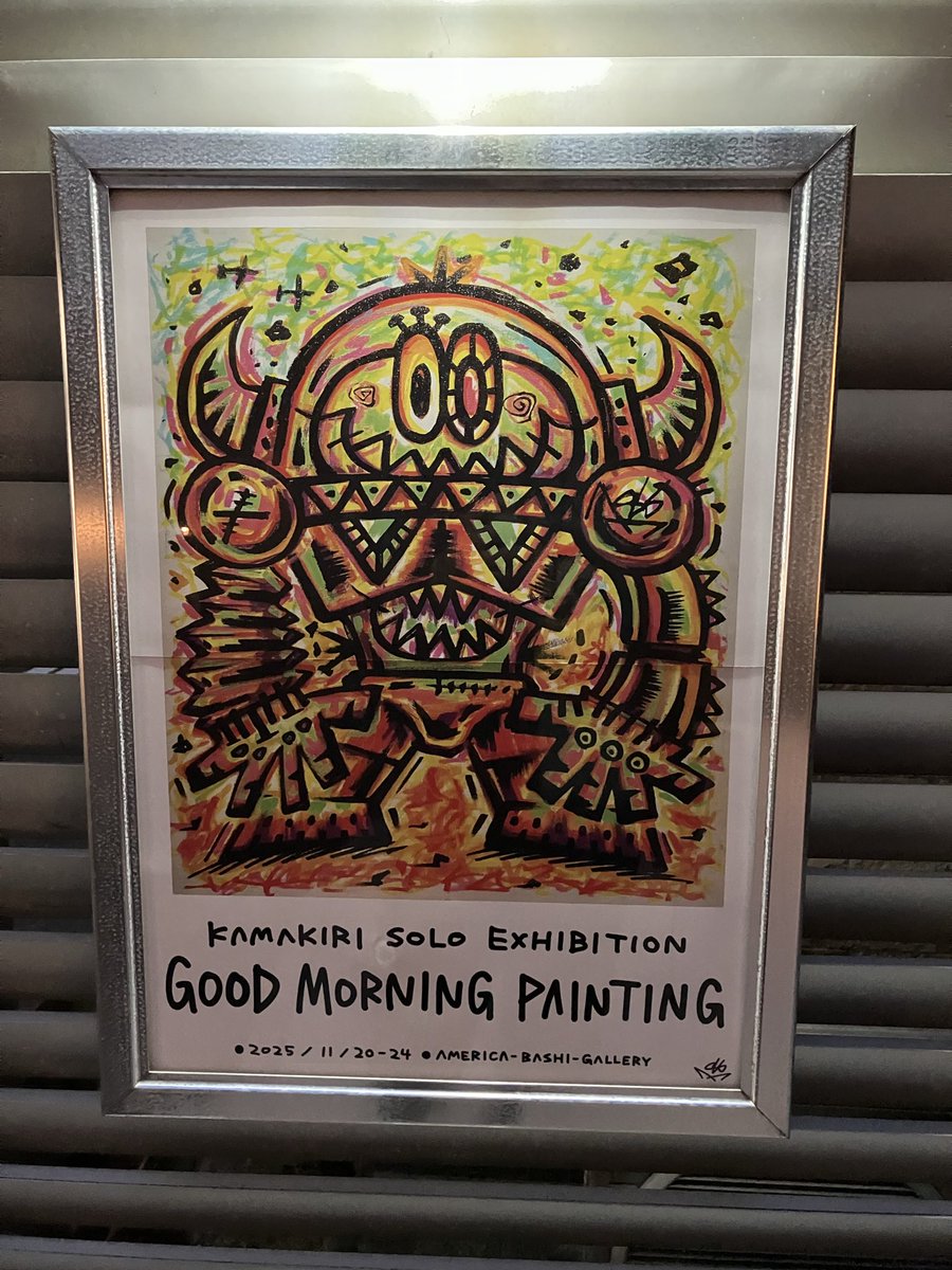 超希少美株︎‪！ソテツ斑入り現品限り 新葉が開いたら写真をアップします⤴ KENZO (@fw_kenzo) / Posts / X