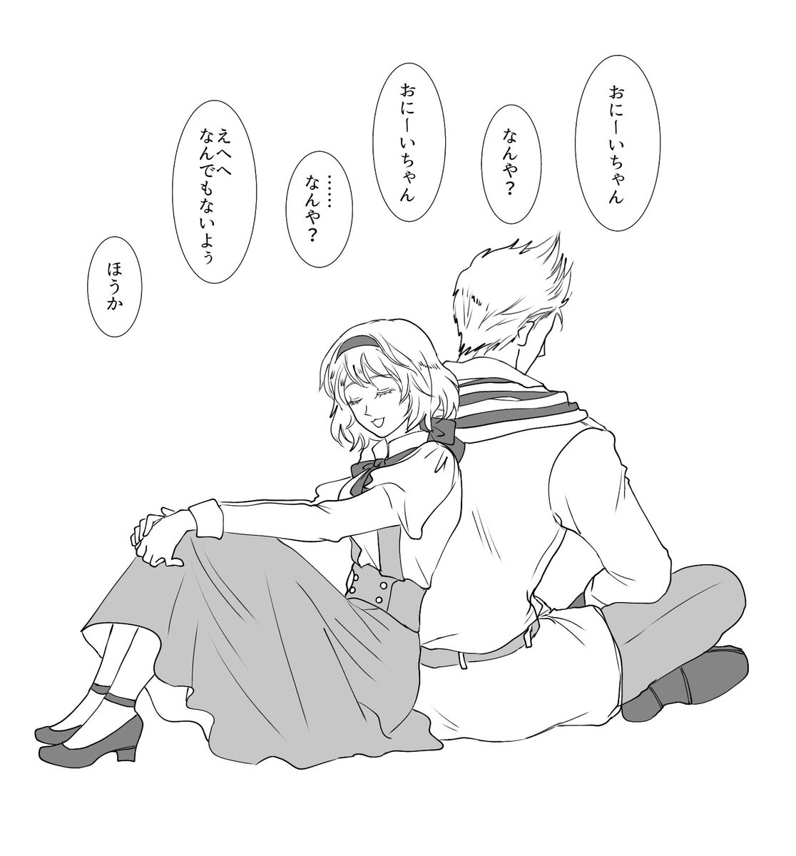 チューリップ兄妹
なんか落ち込んで蘭兄さんに甘えたくなった時のベルベル 