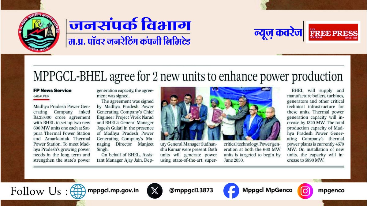 MPPGCL13873's tweet image. MPPGCL - @BHEL_India signs agreement for 2 new supercritical units to enhance power production

Thank you: @fpjindia

#mediacoverage #newscoverage #agreement #powerunit #award #newproject #BHEL