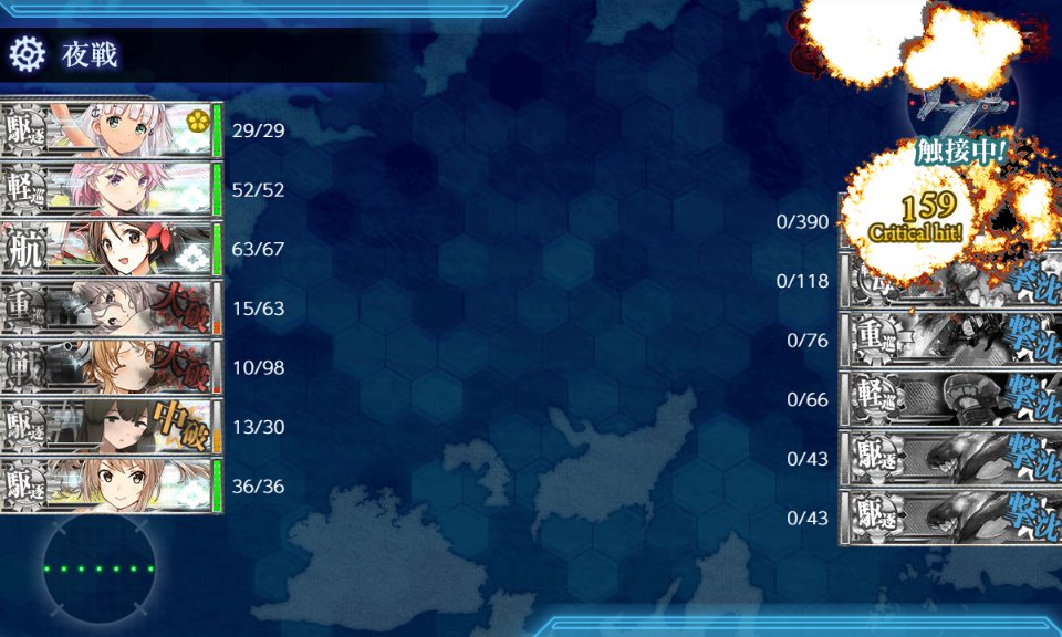 2siv1vLL7JxHe99's tweet image. 逆転！ナルヴィク攻防戦
E2 ナルヴィク防衛戦
甲 第1戦力ゲージクリア

Italia天城Polaガリ満潮磯波マエ
基地航空隊：陸戦1陸攻3・陸攻4ボス集中
決戦支援：駆2戦3空1

ラスダンで少し手こずる
満潮の魚雷カットインでボス撃破

#艦これ