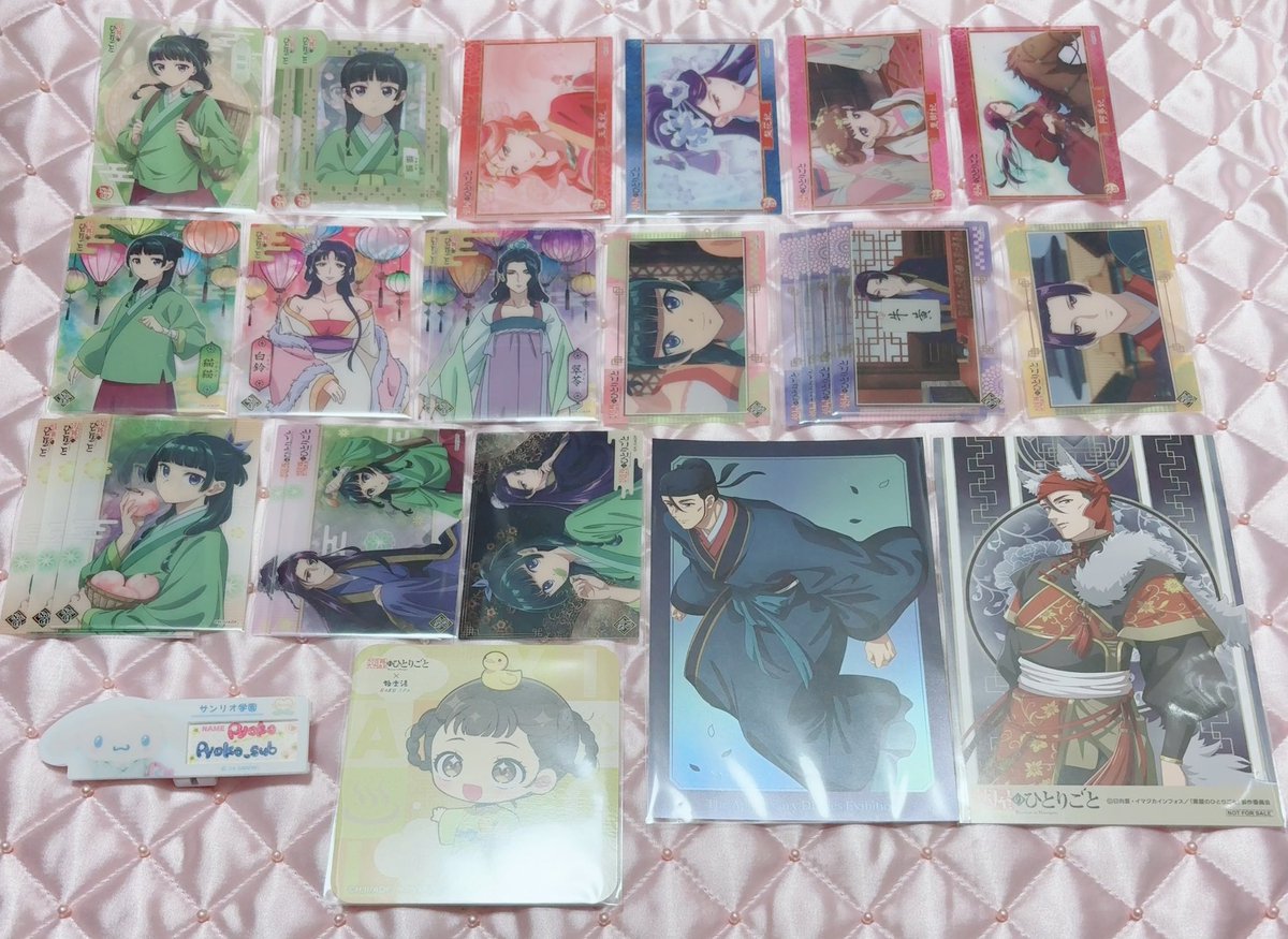 🐣Pyoko🐣 tweet media