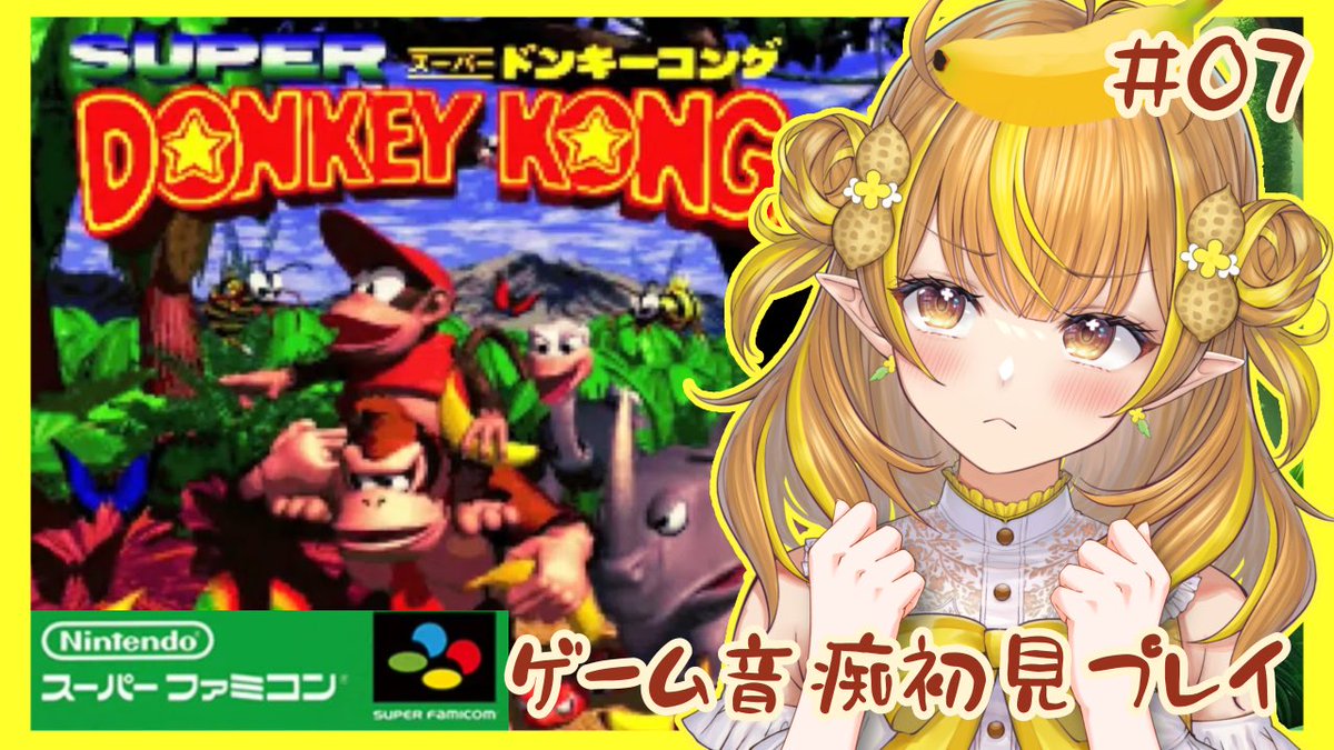 ⑅︎✿ ┈︎ 配信開始 ┈ ✿⑅︎ /／ ⋆͛ 📢11/19（水）start 23:50