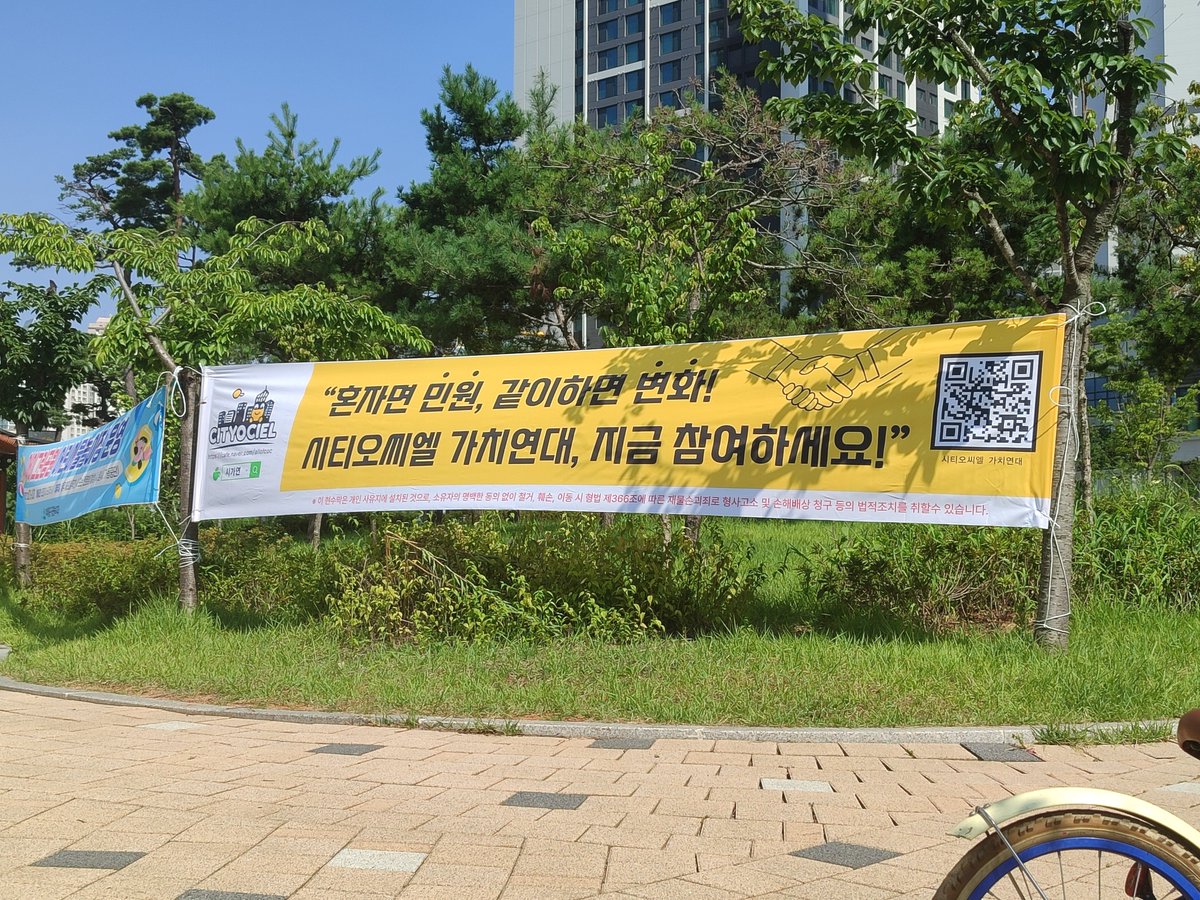 Kalau sendirian namanya "komplain"
Kalau bersama-sama namanya "perubahan"

Berserikat sekarang!

- spanduk depan apartemen.