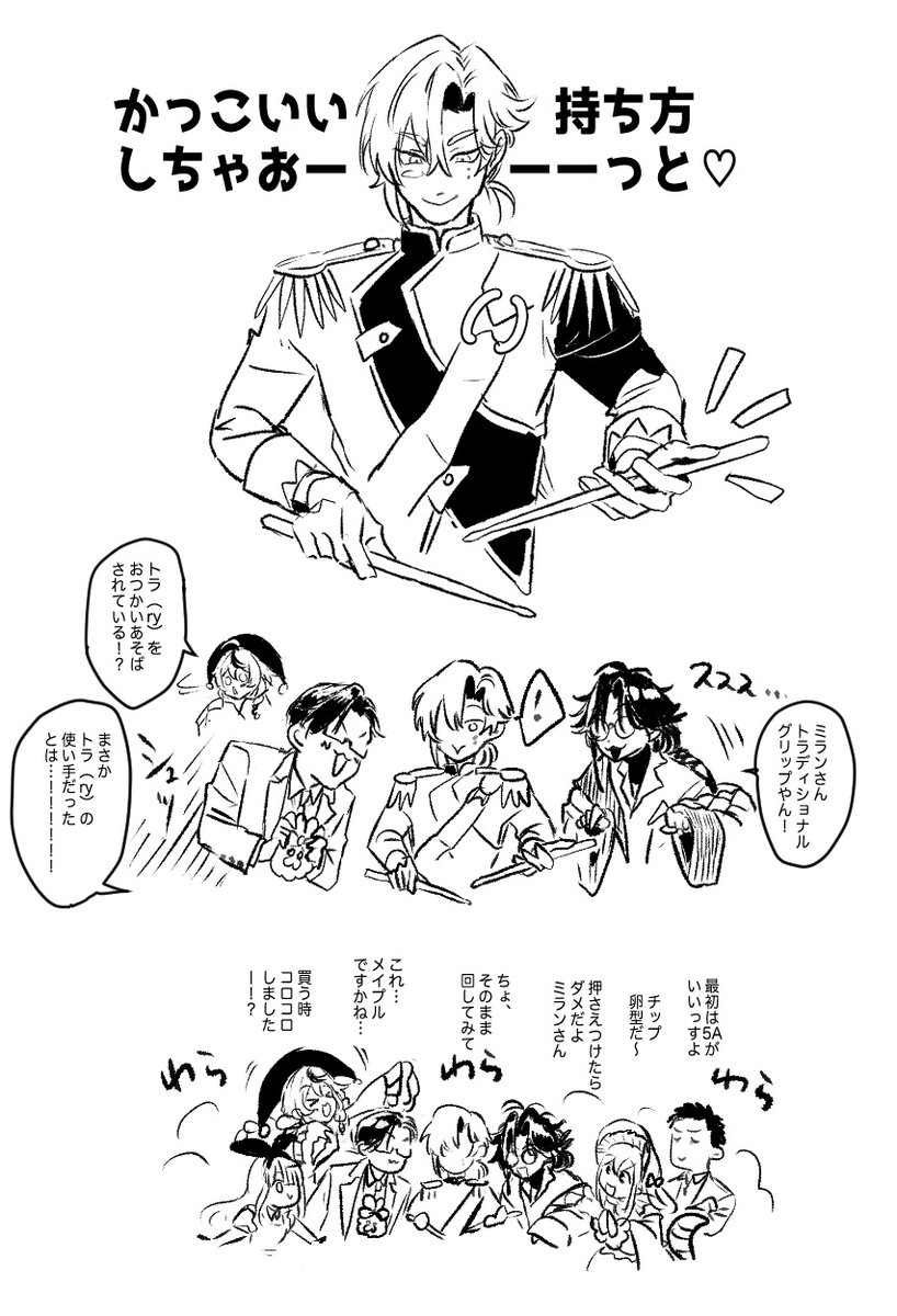 𝙈𝙄𝙉𝙏🌿 (@MNTSB69) / Posts / X