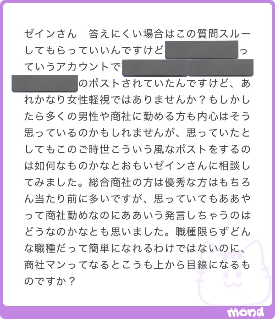 承知しました。肝に銘じておきます。