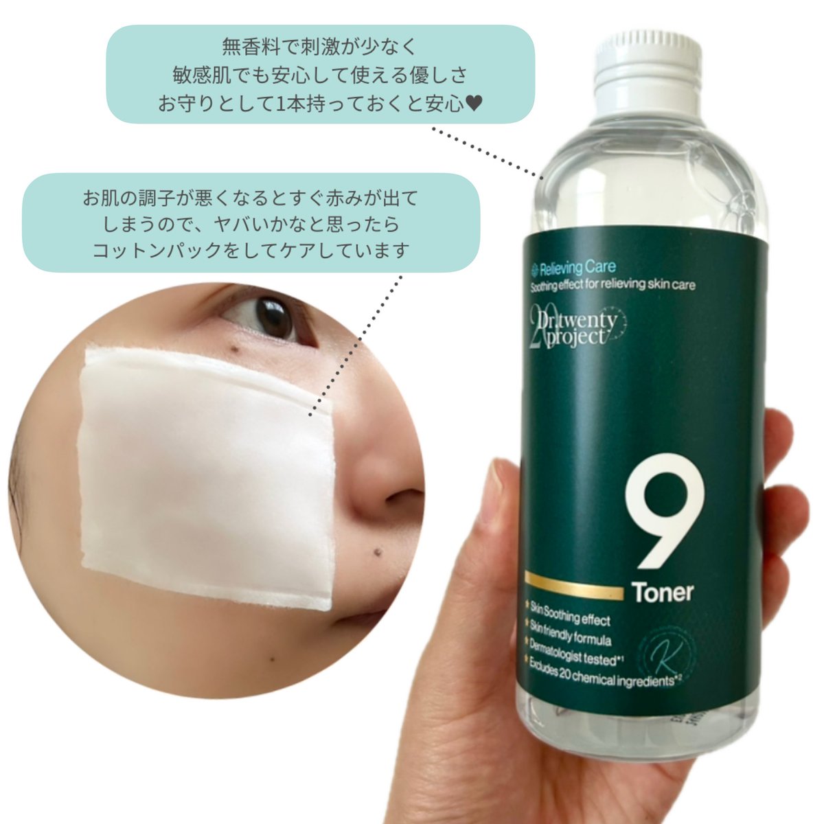 【未開封】お得タッパーウェアナチュールベラ基礎化粧品 ナチュールベラ フレッシュナー 180mL 未開封】お得タッパーウェア