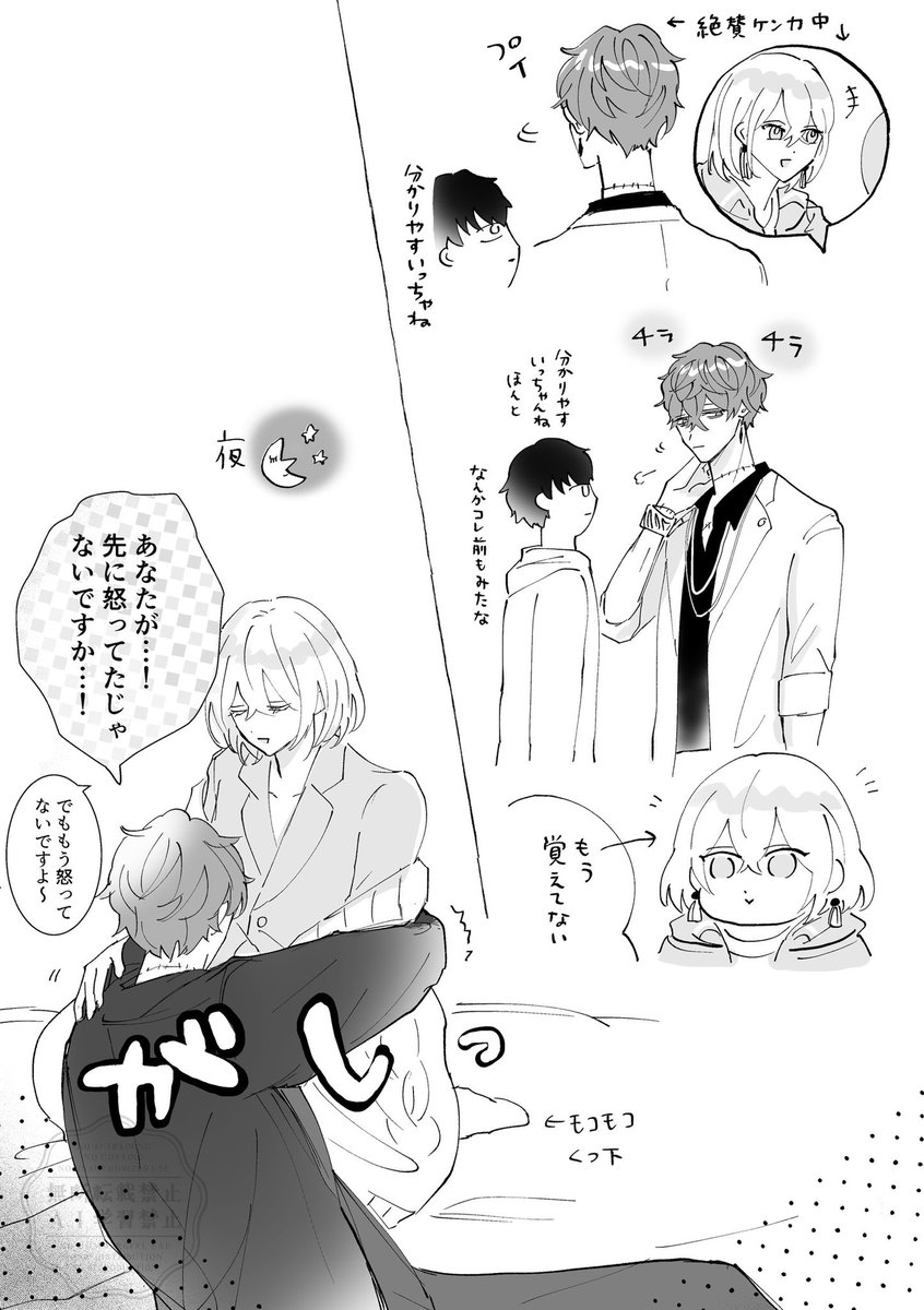 ふゃむ🐰🪻 (@fuyamuuu) / Posts / X