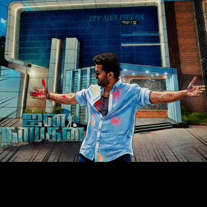 Mari68802Mari's tweet image. ```நாளை```
#JanaNayagan 
#TpvMultiplex