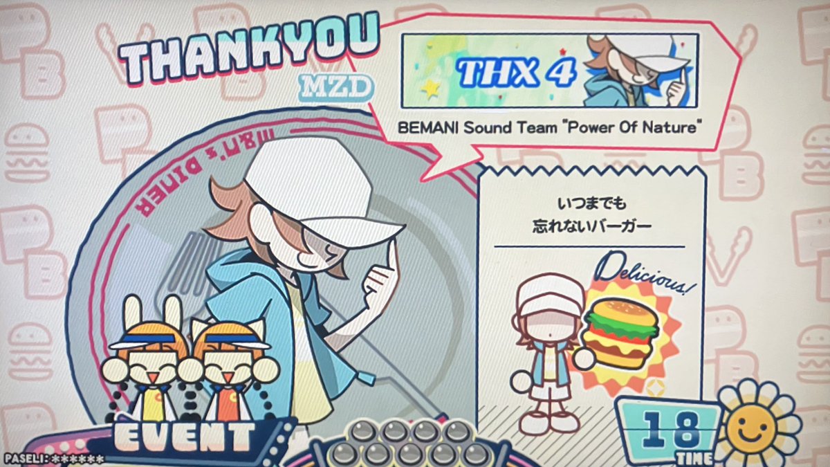 Post by きい🔑 on X: うおおおお