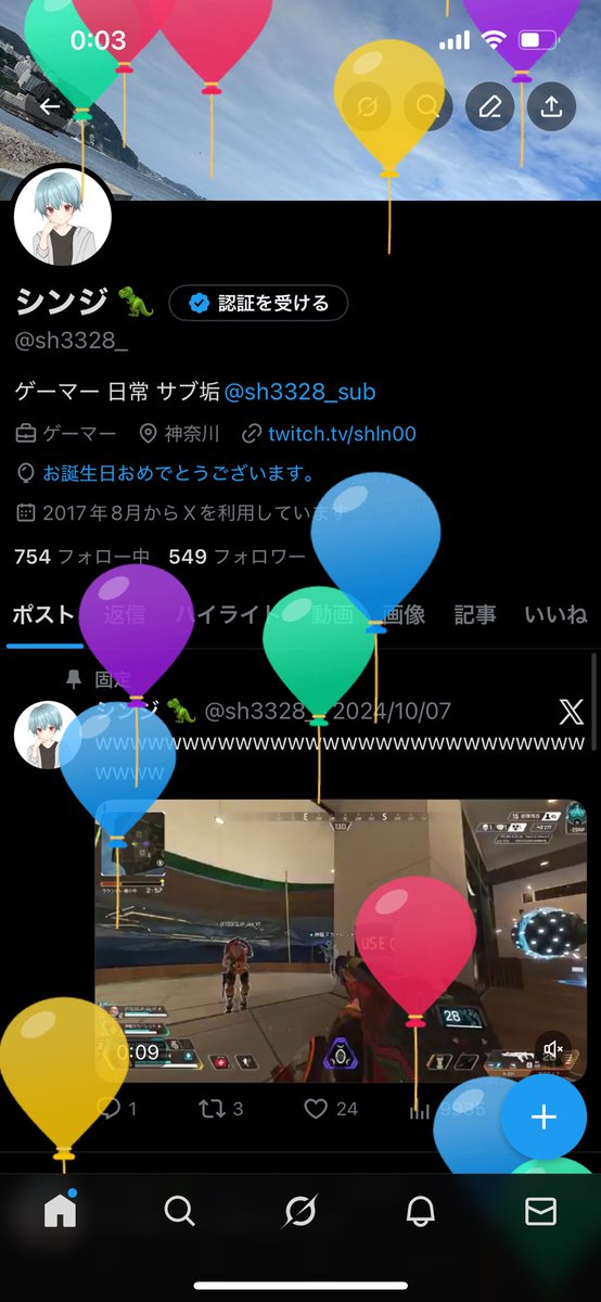 sh3328_'s tweet photo. 25歳〜 https://t.co/46xcId4yVV