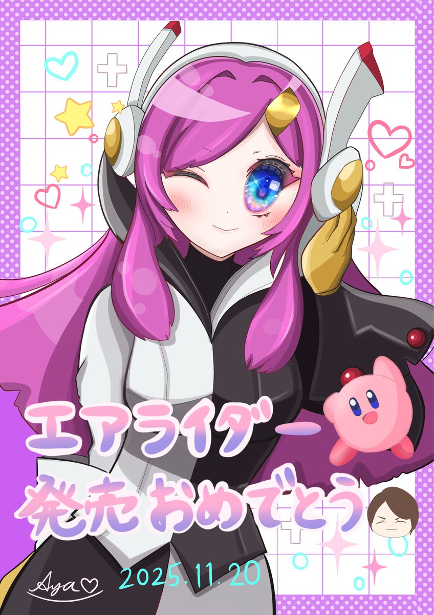 カービィのエアライダー発売おめでとうございます🥳🎉✨ スージー