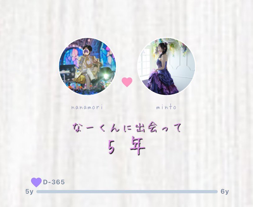 ღミントღ tweet media