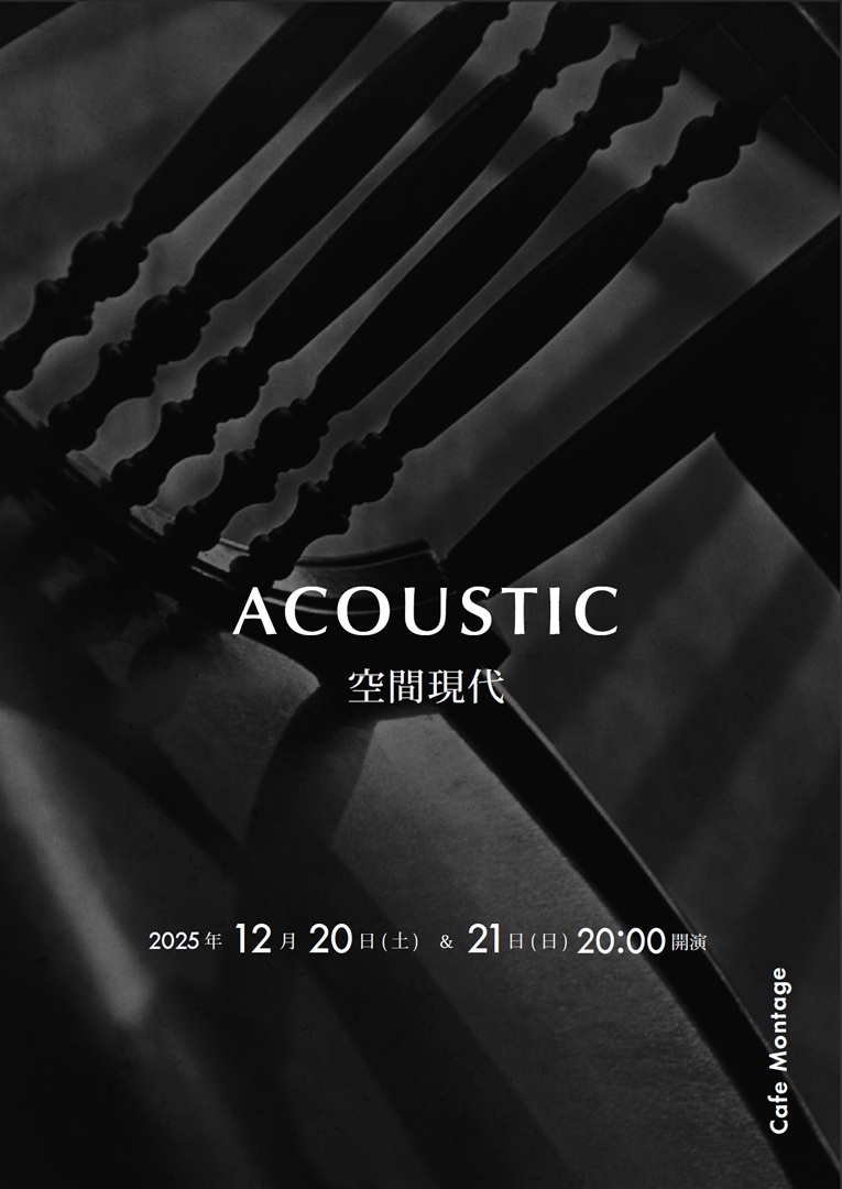 peeq (@n_peeq_t) / Posts / X