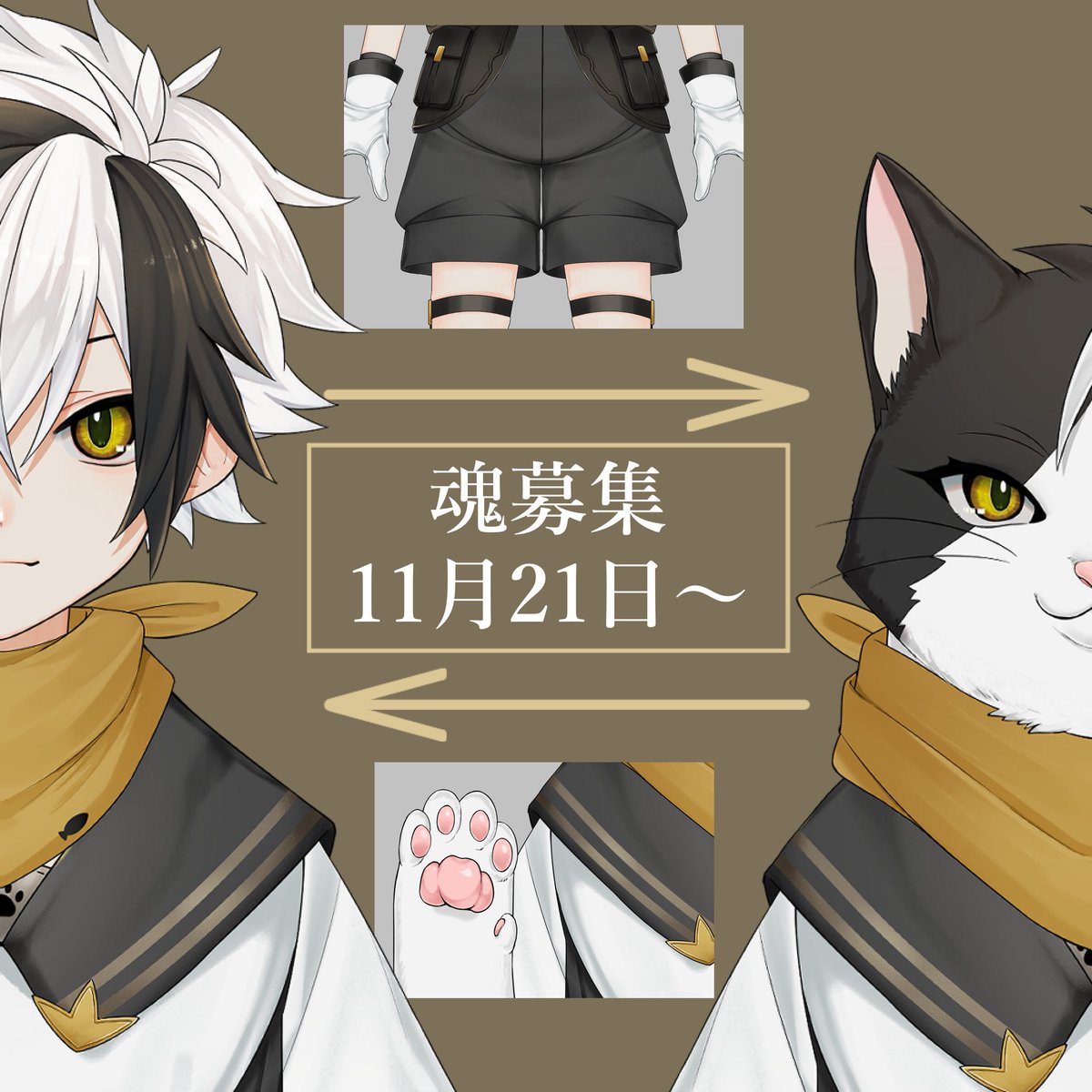 コタロウ様ご依頼ページ あっきコタロウ