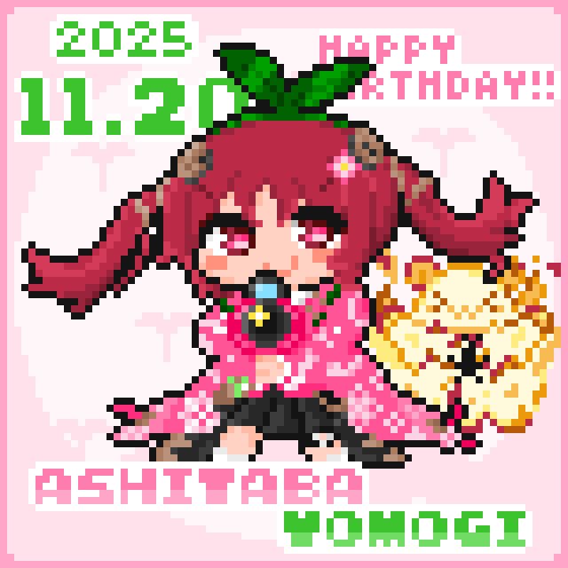 nabenabenab0's tweet image. お誕生日おめでとうございます！🎉🎉🎉
 #明日の絵葉書