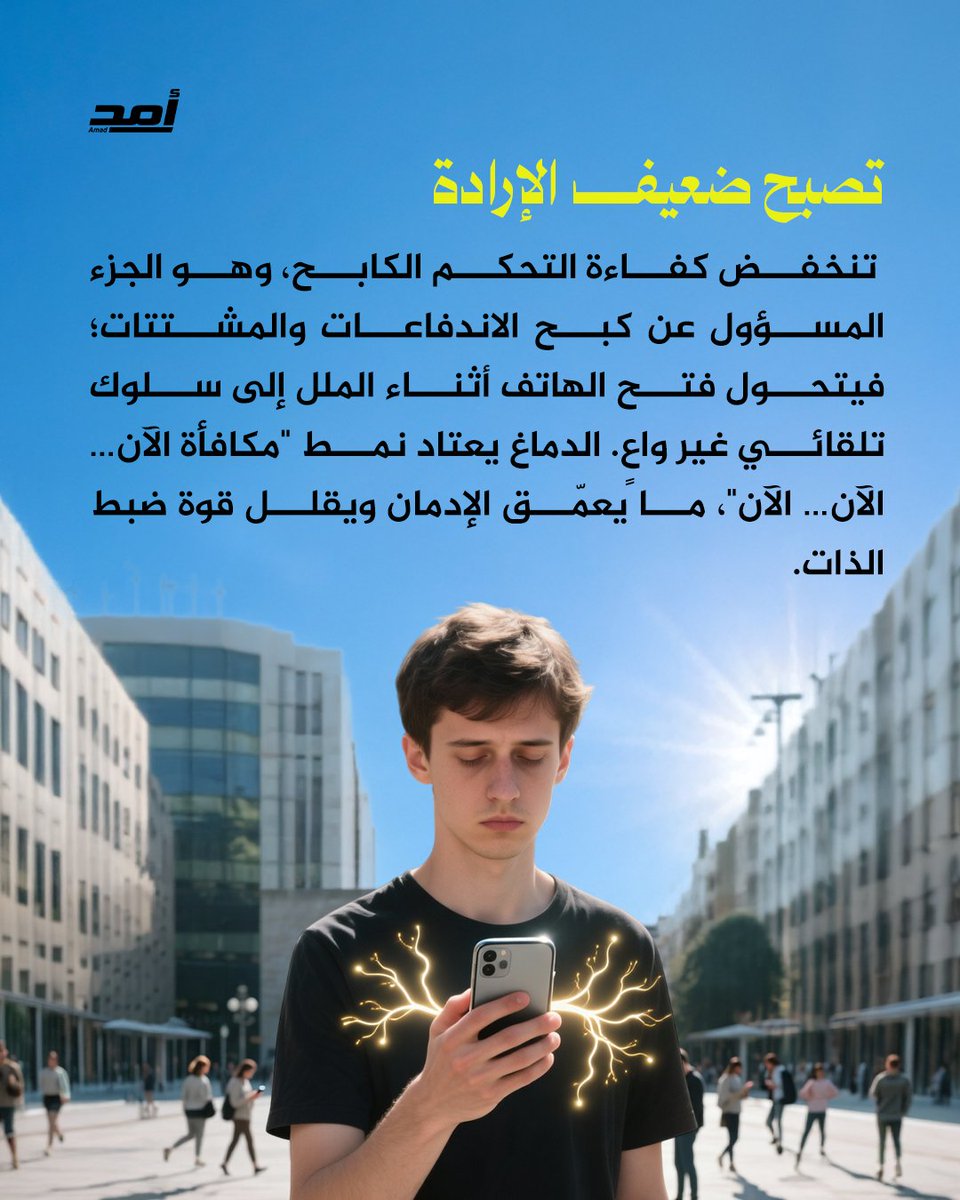 AmadCPS's tweet photo. https://t.co/kbqM7viU43