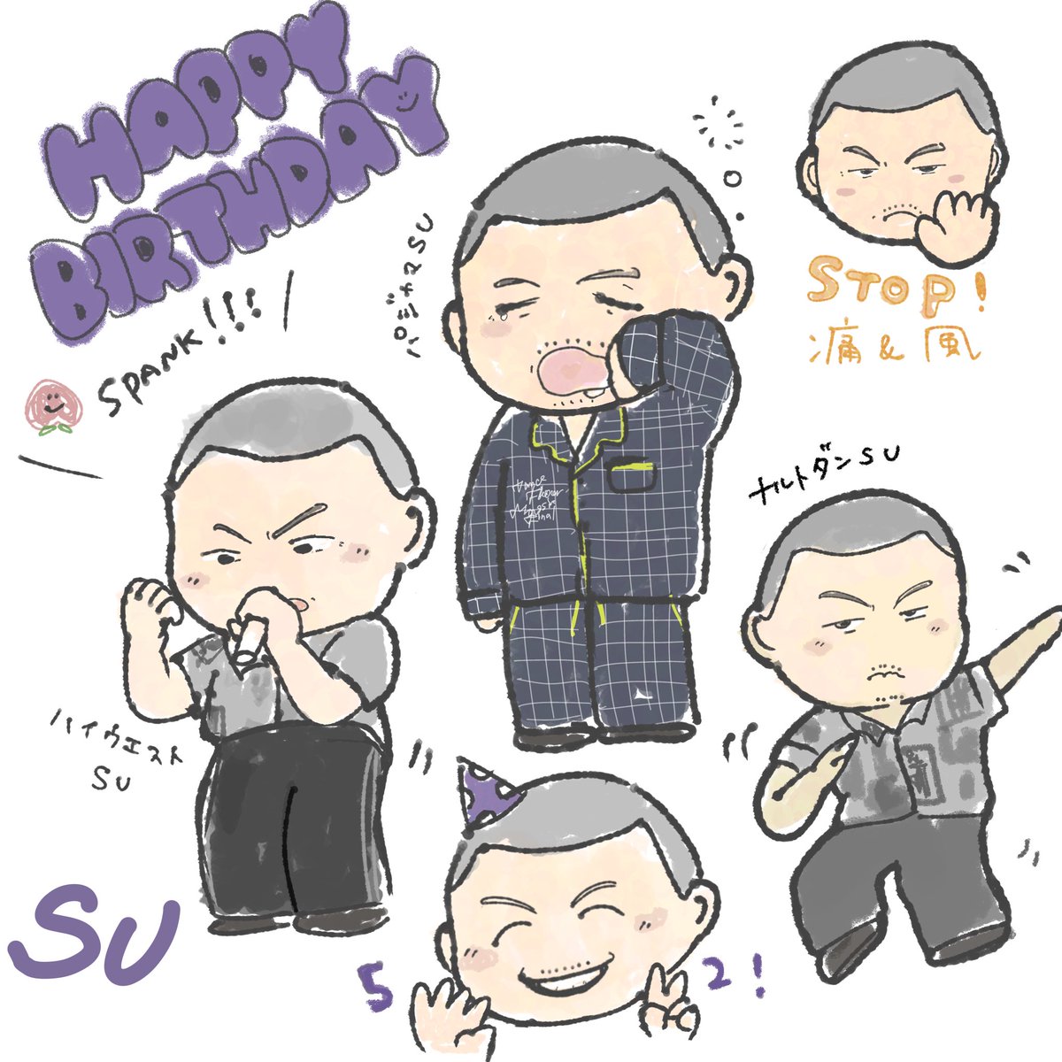 su (@Suwitter3) / Posts / X