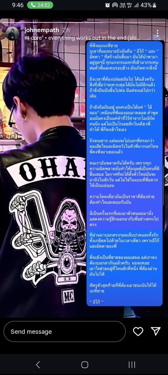 Missfortune #เลือกตั้ง70 tweet media