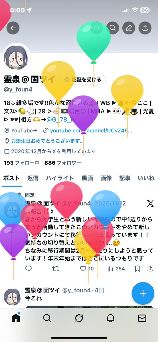 y_foun4's tweet photo. 生   ま   れ   た💥💥💥💥💥 https://t.co/Va7S2PckC0