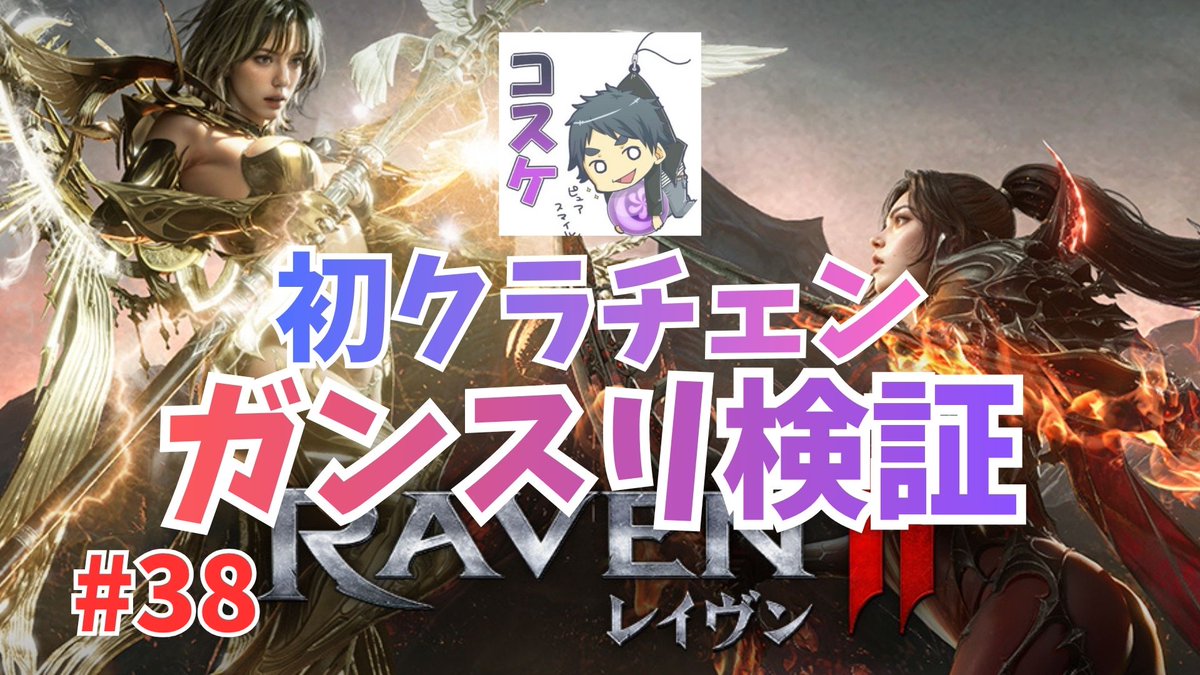 コスケ tweet media