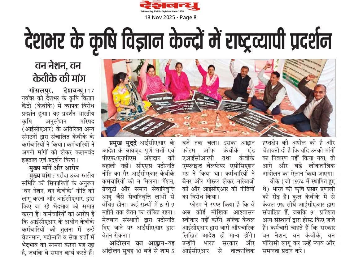 Forum of KVK tweet media