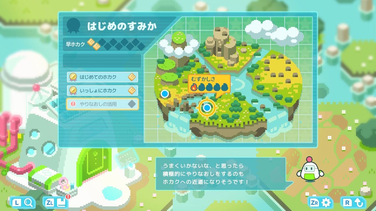 gamespark's tweet image. “必ず5手でクリアできる”誘導型パズル『ふにまる』Steam版リリース、スイッチ版は現在発売中。可愛い謎の生物をゴールに導こう
gamespark.jp/article/2025/1…