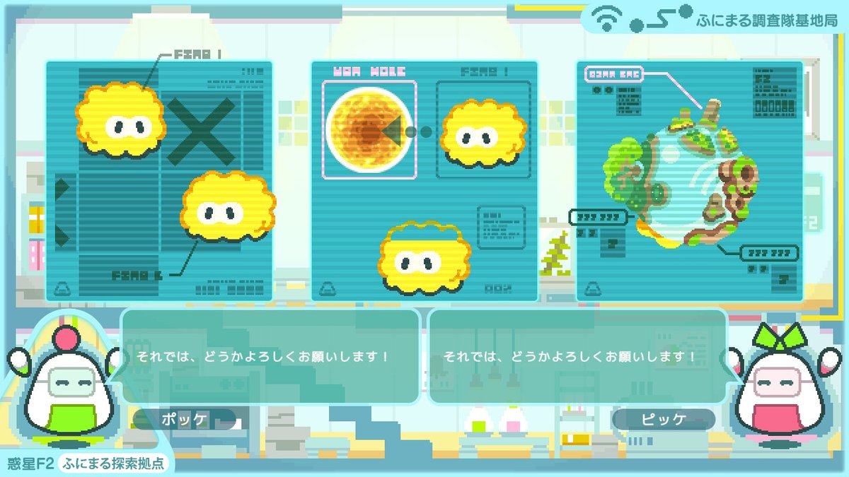 gamespark's tweet image. “必ず5手でクリアできる”誘導型パズル『ふにまる』Steam版リリース、スイッチ版は現在発売中。可愛い謎の生物をゴールに導こう
gamespark.jp/article/2025/1…