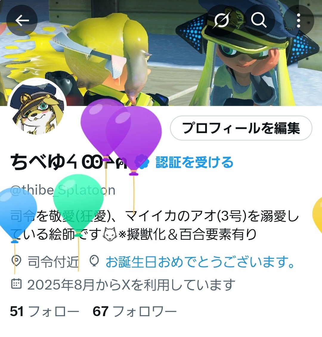 thibe_Splatoon's tweet image. 誕生日迎えました！
こらからもケモケモな子達をよろしくお願いいたしますᔦ Ꙭᔨฅ✨