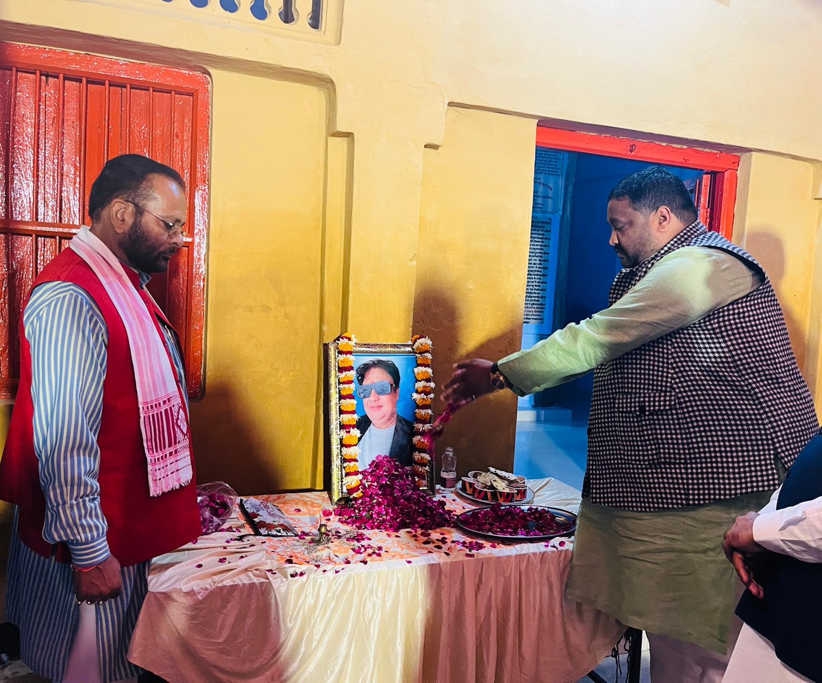 dheerusinghh's tweet image. आज हमारे अनन्य सहयोगी एवं मित्र डॉ. अभिषेक श्रीवास्तव जी, निवासी पूरब टोला, के भाई के तेरहवीं संस्कार में सम्मिलित होकर विनम्र श्रद्धांजलि अर्पित की तथा शोक संवेदनाएँ व्यक्त कीं।

प्रभु दिवंगत आत्मा को अपने श्रीचरणों में परम विश्राम प्रदान करें तथा शोकाकुल परिवार को इस अपार दुख…