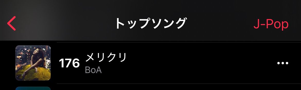 hachan_0405's tweet image. 今年もまたメリクリがランクインする季節になってきました❄️