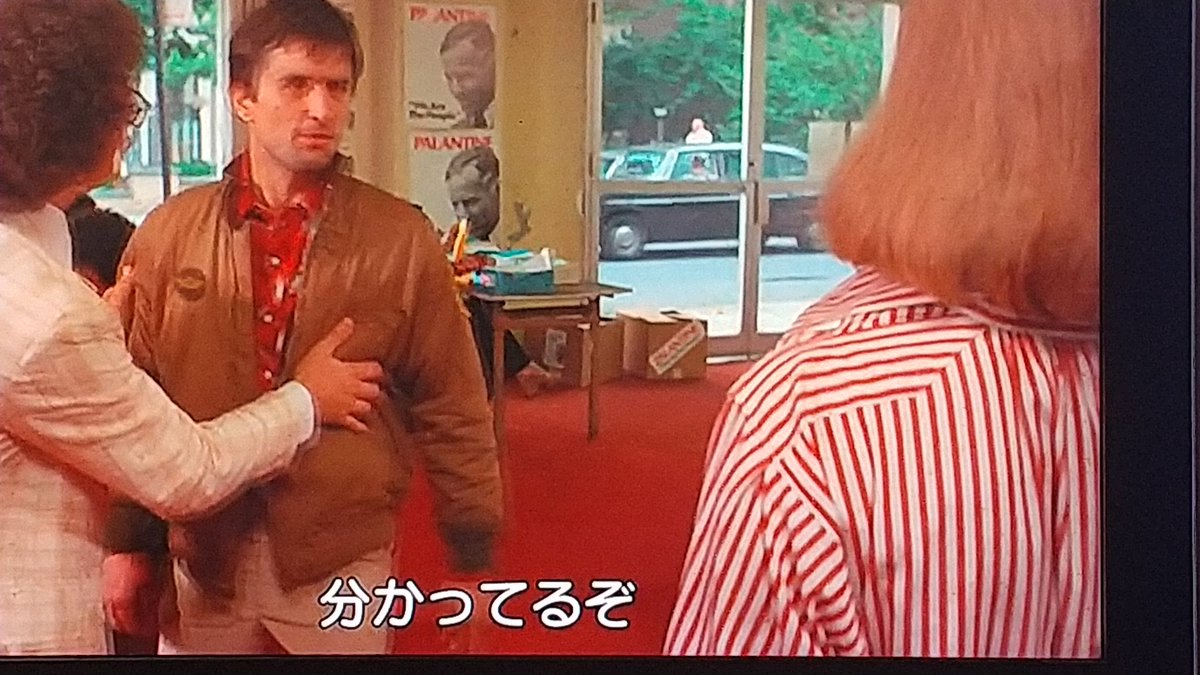 hakkiri4825's tweet image. タクシードライバー
ロバートデニーロ
ショディフォスター良かったがストーリーは今一！
#ロバートデニーロ
#ジョディ・フォスター