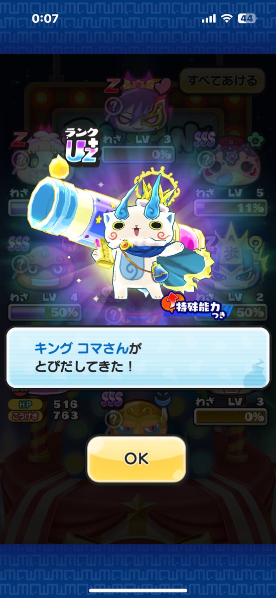 Post by HiNA on X: 20