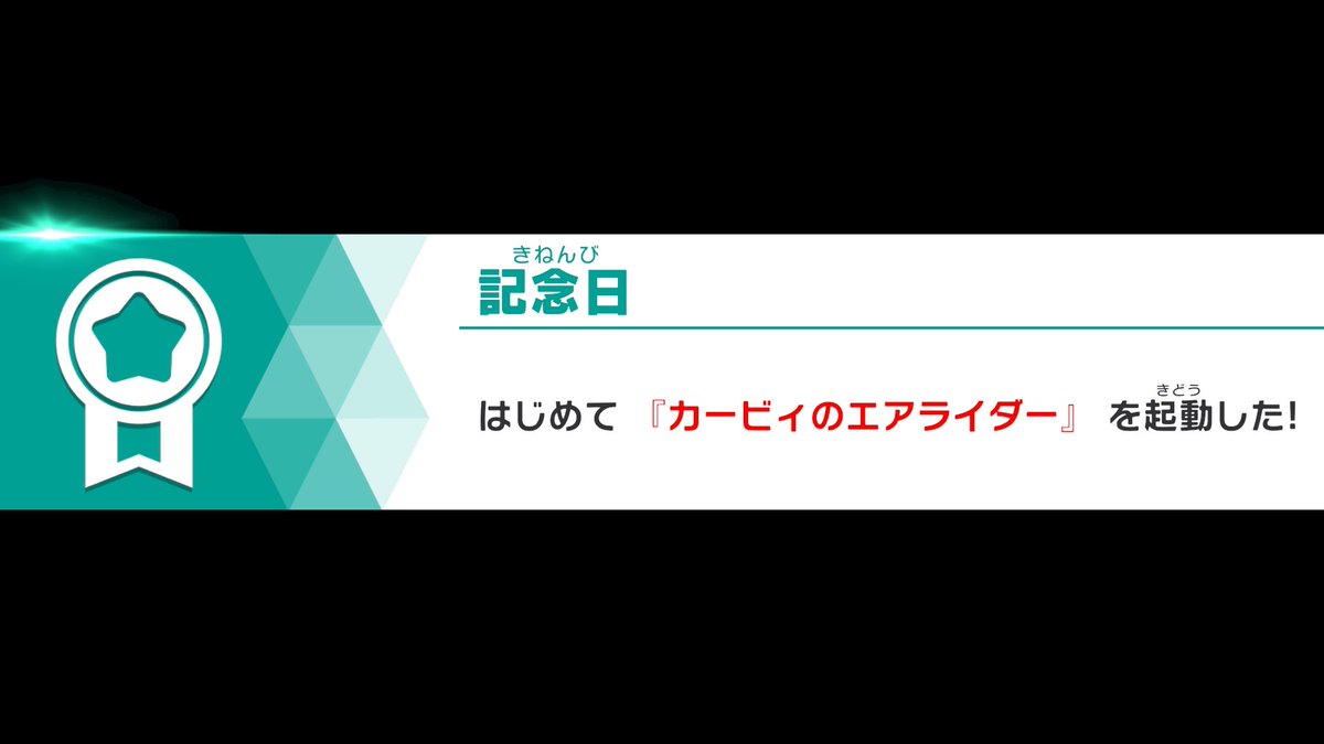 かめきちさま確認ページ♡ 2025年もラストだな！ ✓12/5 キング666東海店 マジックキッチン