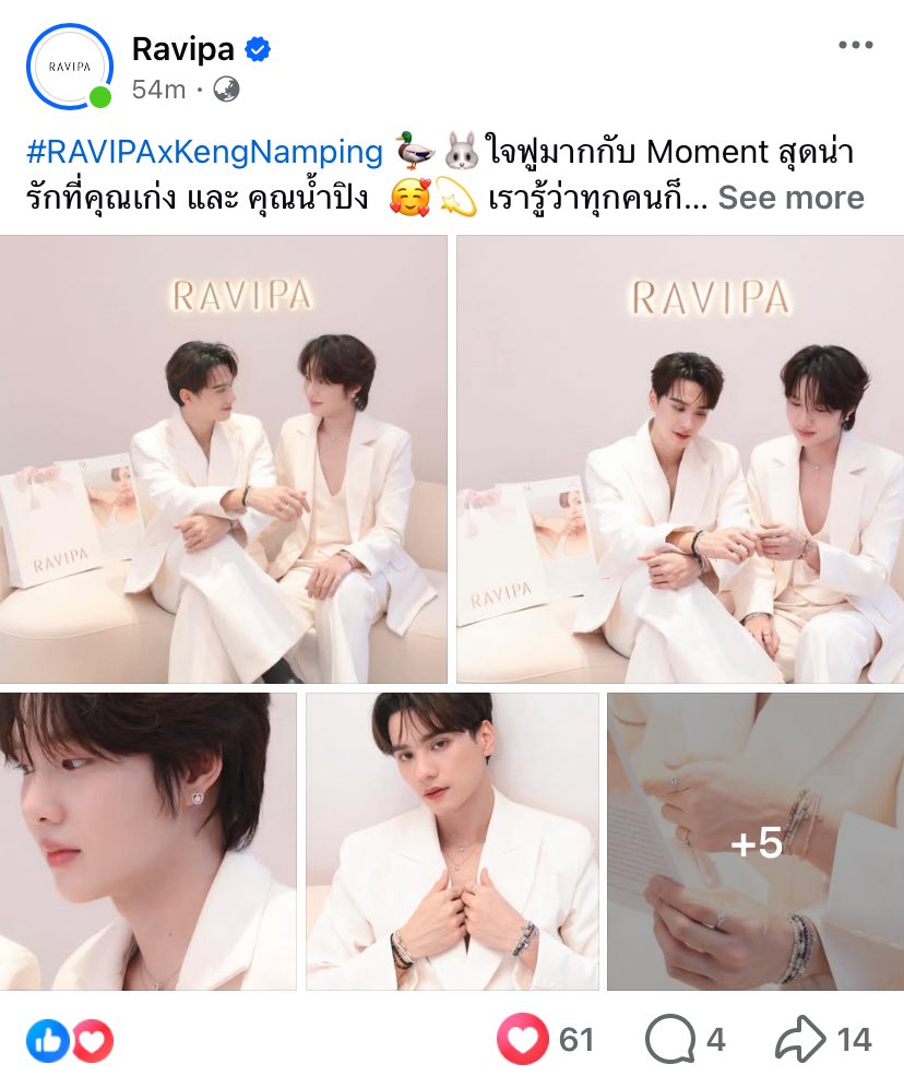 mymeloping_'s tweet image. 📣ปุกาด 
ฝากทุกคนเข้าไปมุงบ้านม่วง บ้านน้ำเงินกด like/comment/share กันหน่อยค้าบ แบรนด์น่ารักกับเก่งน้ำปิงมากๆเลย🥺💗

💙facebook: facebook.com/share/p/175oRi…

💜Instagram : instagram.com/p/DRPZsjzk8Xu/…

KNP LIVE WITH RAVIPA
#RAVIPAxKengNamping