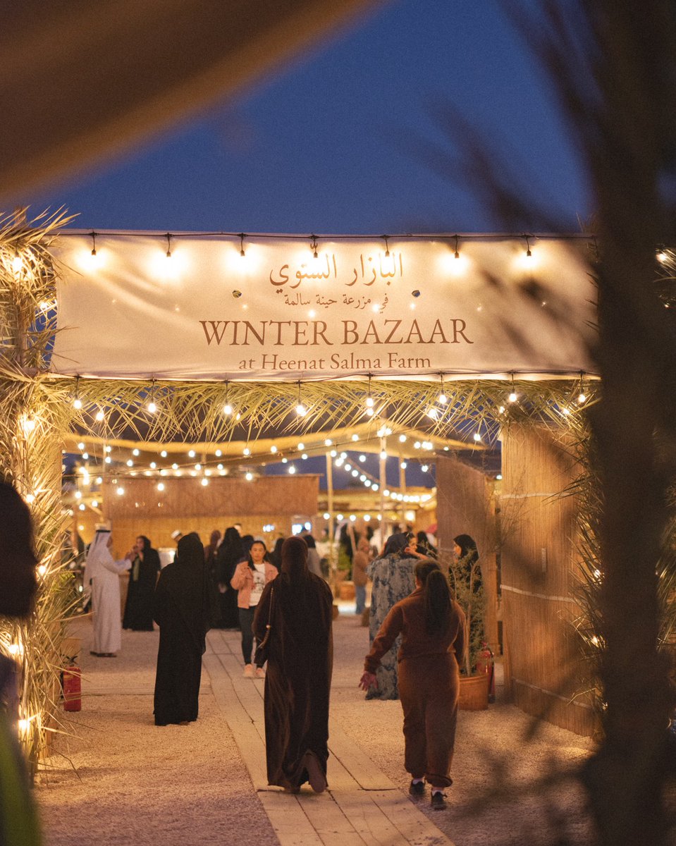 بدأ العد التنازلي لبازار حينة سالمة الشتوي!
أسبوع واحد فقط على تجربة مُختارة بعناية، تحتفي بالإبداعات اليدوية، الورش الحرفية، منتجات المزرعة الطازجة، وبالأجواء الدافئة التي تجمع صُنّاع الحرف والزوار للاحتفاء بالتراث والإبداع والتواصل.