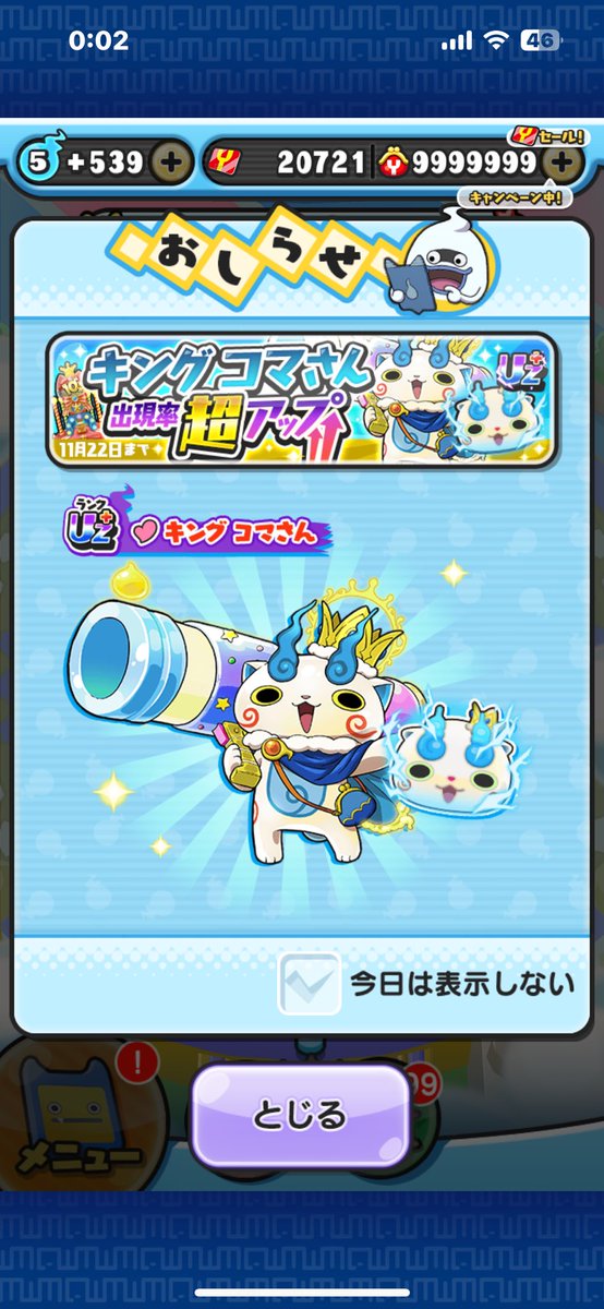 Post by HiNA on X: 20