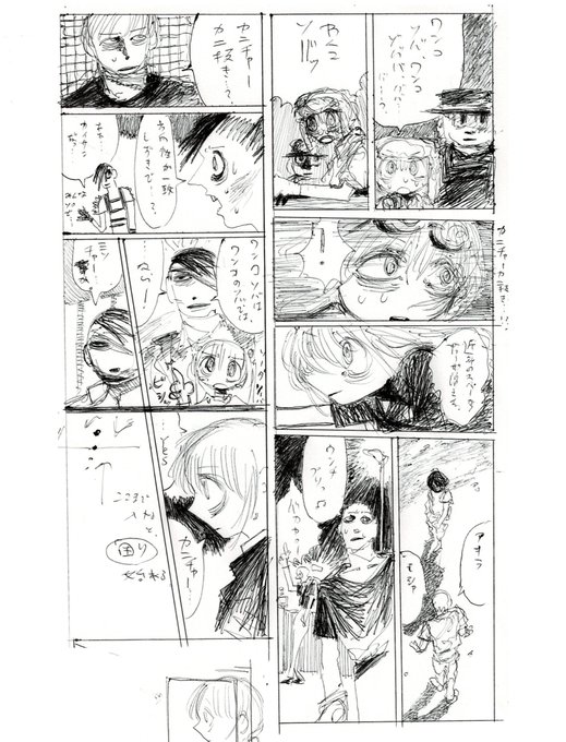 11月20日まで　ファーーーーーーーー 2025年11月20日のツイート | 🍛 さんのマンガ | ツイコミ(仮)